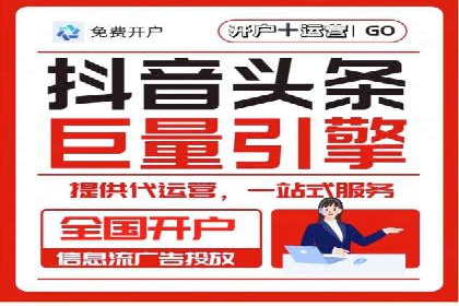 搜索开户返点政策下的用户行为分析案例