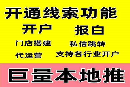 信息流广告制作要点与案例分析