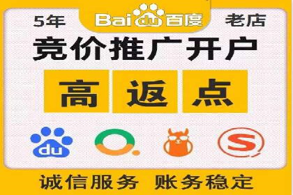 竞价广告的创意执行与效果评估——多行业案例分析